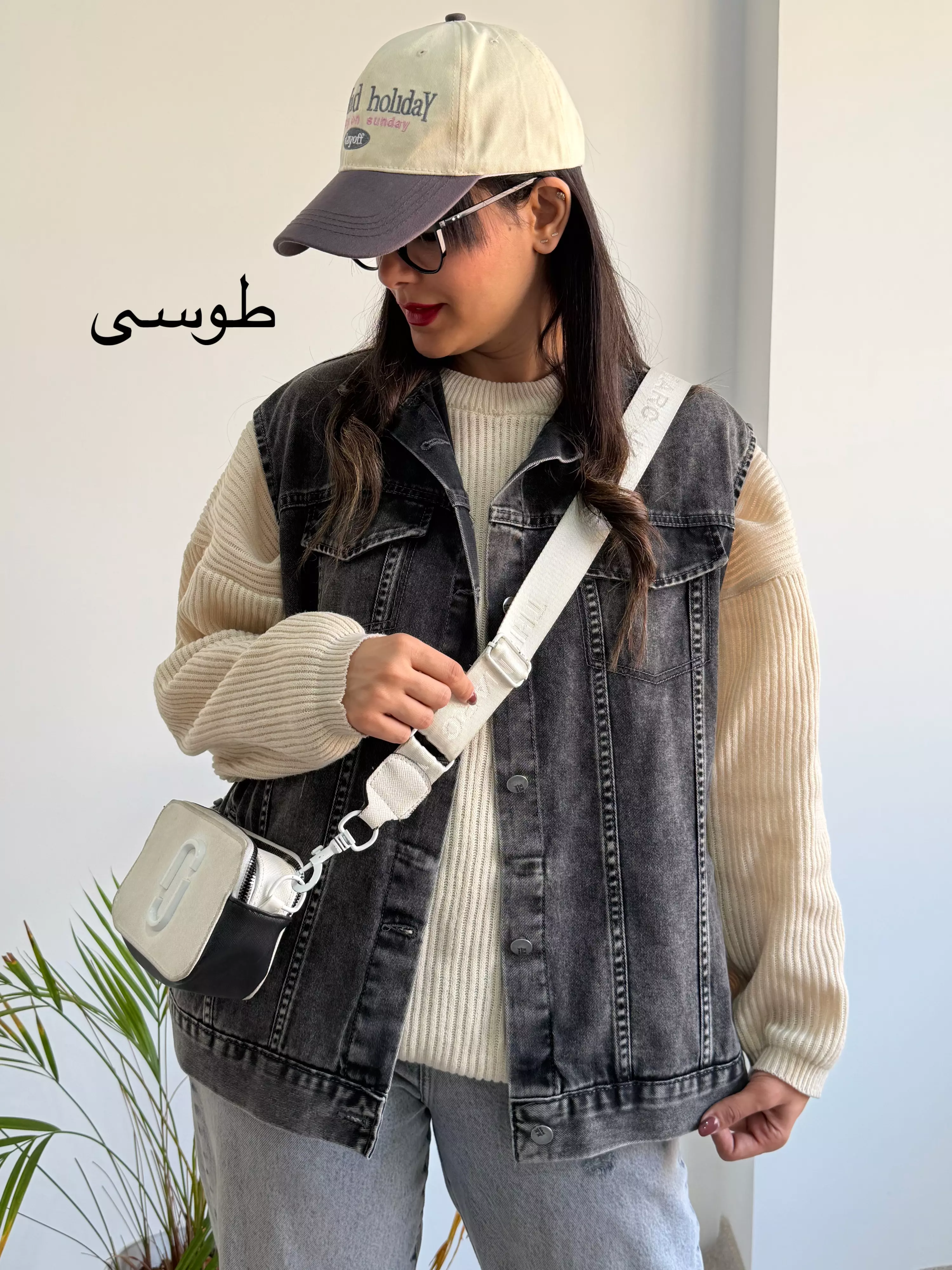 وست جین پاییزه| استایل تو